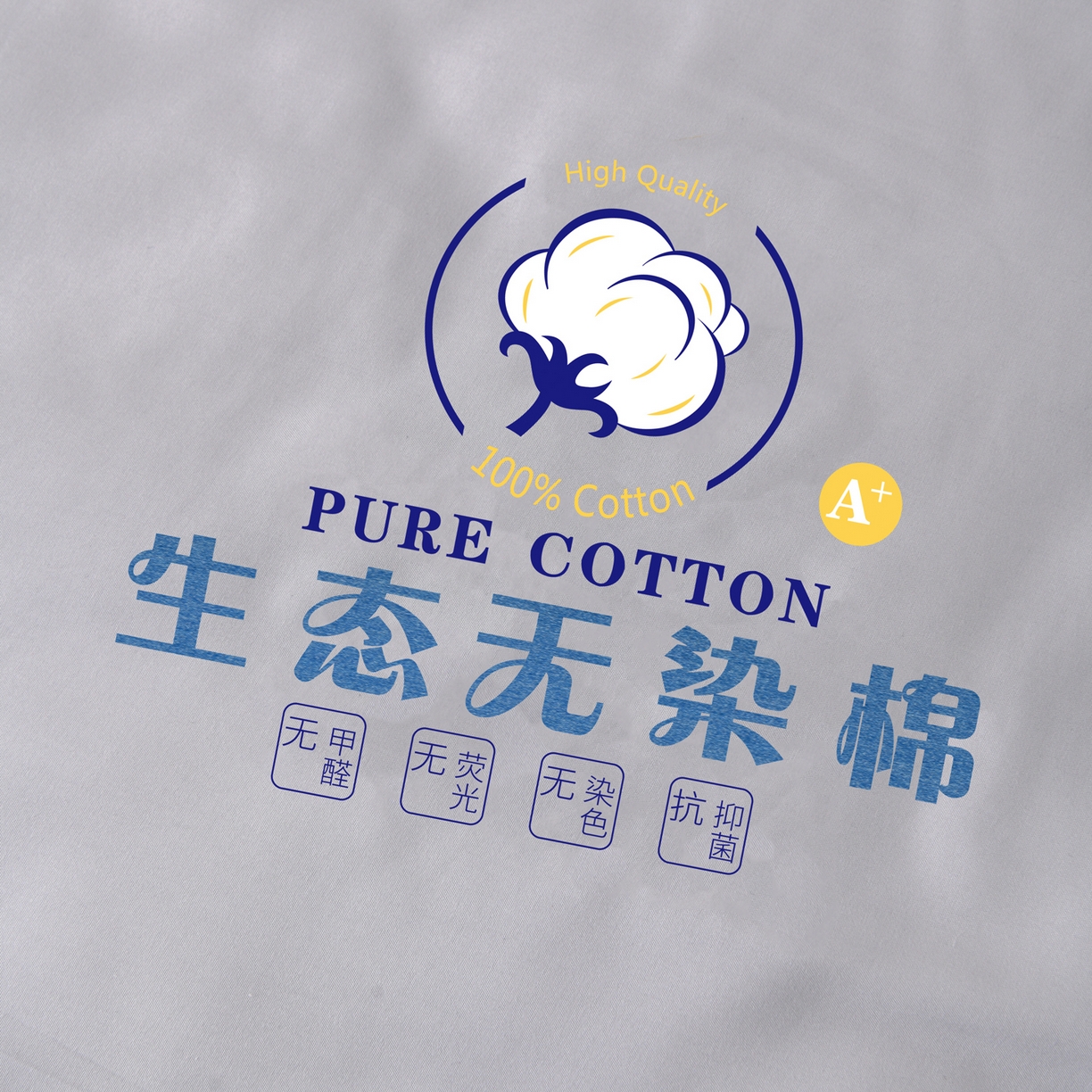 91家纺网 家纺一手货源 找家纺 寝美资家居 2025新款生态无染棉花被被子被芯 中灰