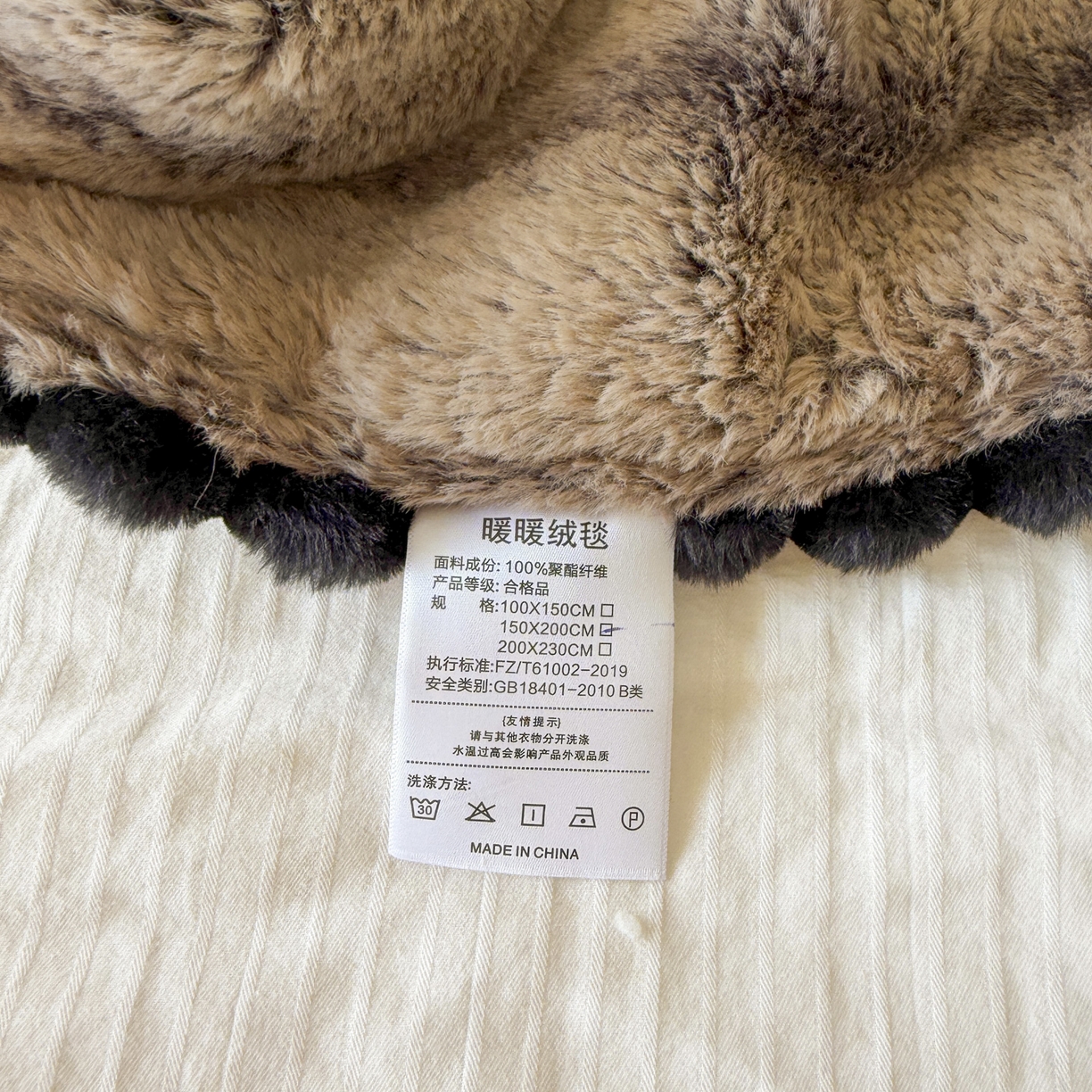 91家纺网 家纺一手货源 找家纺 （总）潮邦创意家居 2025新款背印兔兔绒波纹花边球毯-云绒黑珠系列