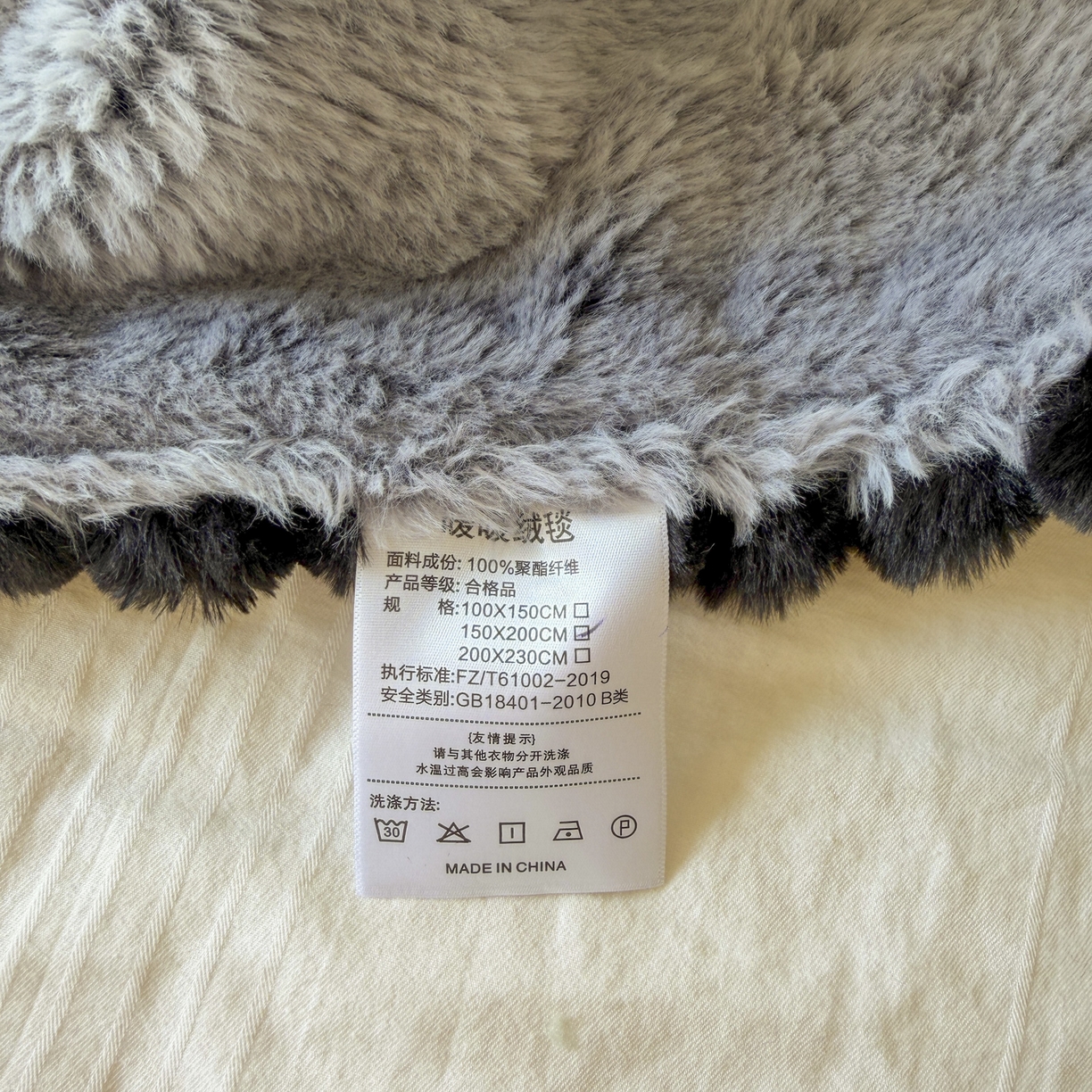 91家纺网 家纺一手货源 找家纺 潮邦创意家居 2025新款背印兔兔绒波纹花边球毯-云绒黑珠系列 云绒黑珠-椰灰