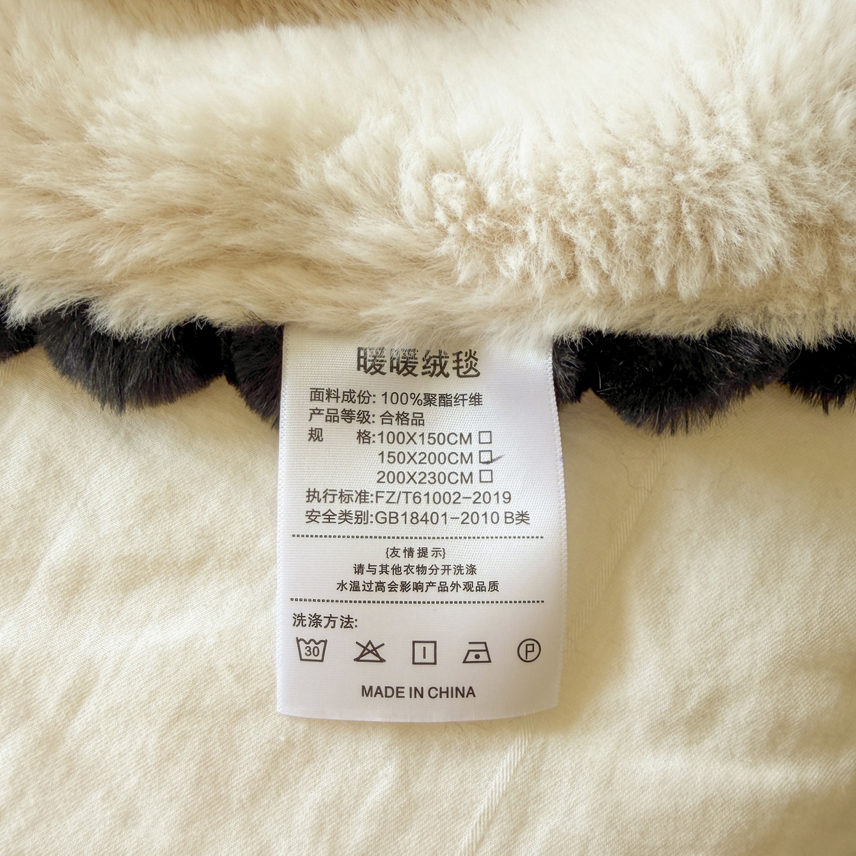 91家纺网 家纺一手货源 找家纺 潮邦创意家居 2025新款背印兔兔绒波纹花边球毯-云绒黑珠系列 云绒黑珠-浅驼