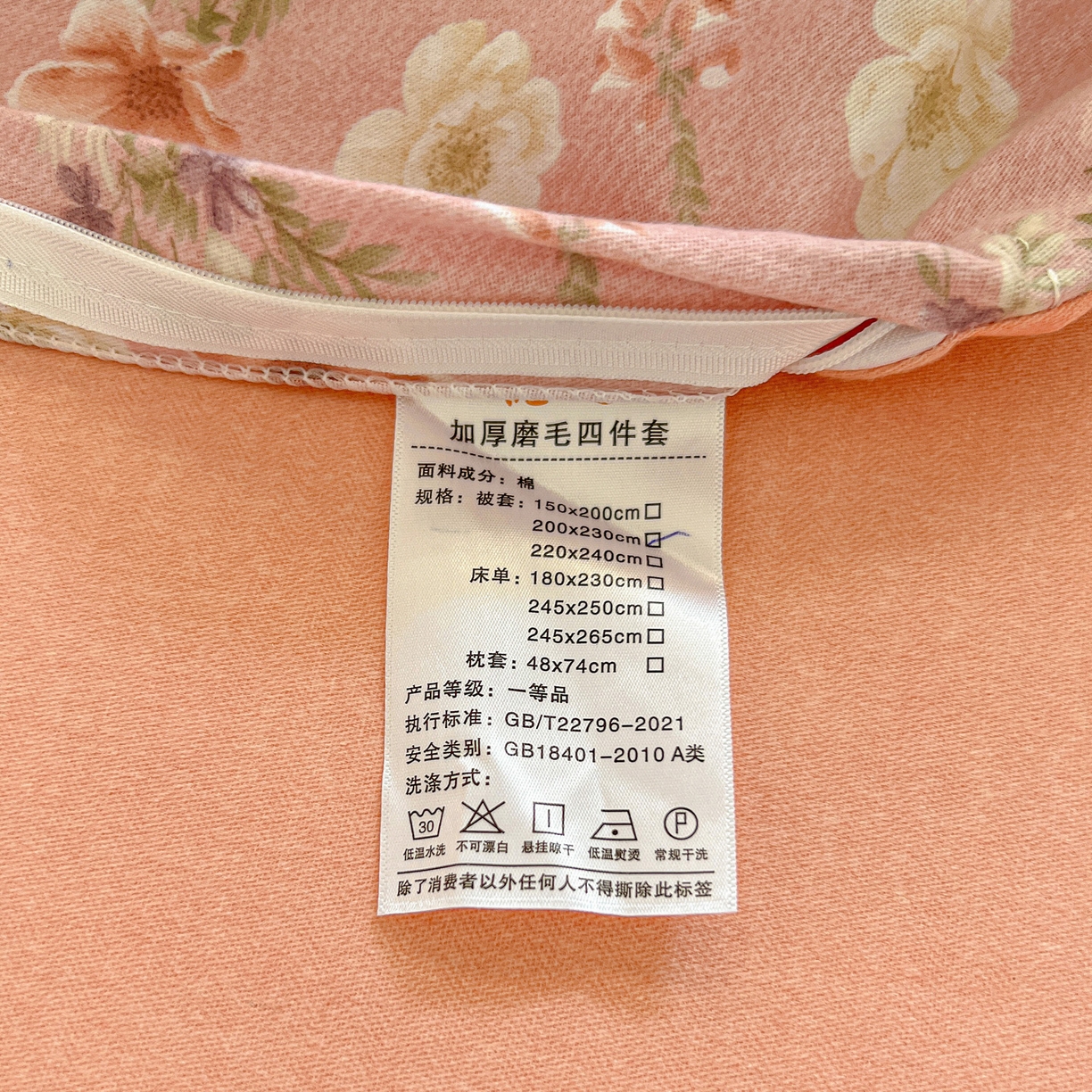 91家纺网 家纺一手货源 找家纺 曲之慕 2026新款全棉纯棉加厚喷气磨毛印花四件套 花蕊粉