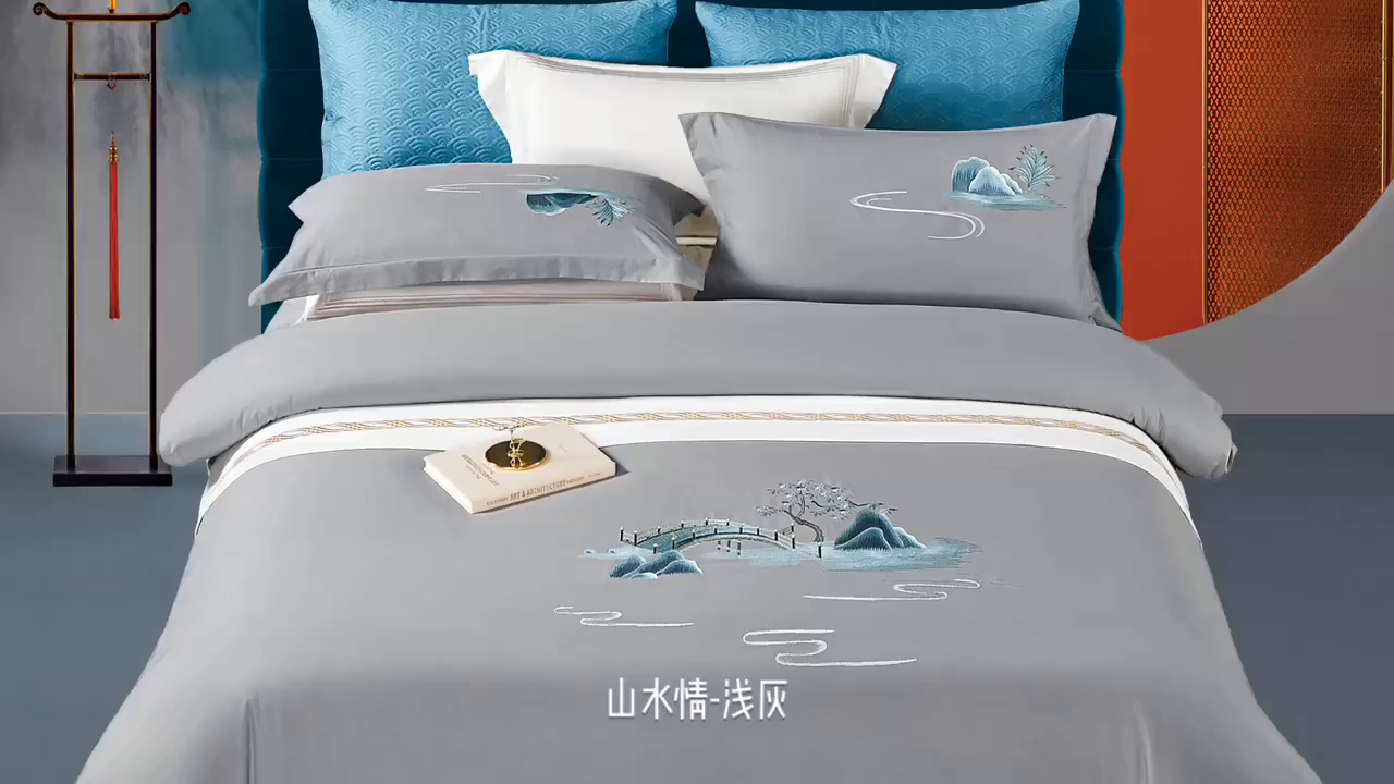 91家纺网 家纺一手货源 找家纺 浩情国际婚庆供货中心 2026新品-100支全棉长绒棉磨毛高端刺绣系列四件套 山水情-浅灰