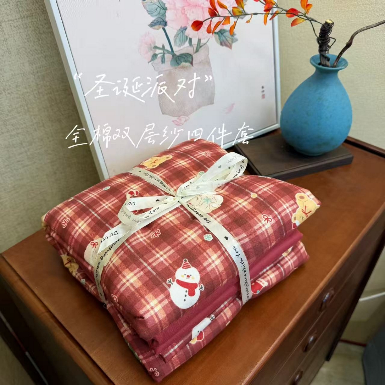 91家纺网 家纺一手货源 找家纺 （总）优品阁 2025新款全棉A类双层纱四件套