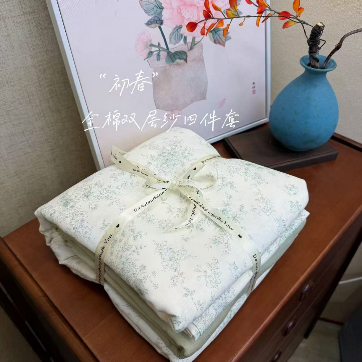 91家纺网 家纺一手货源 找家纺 （总）优品阁 2025新款全棉A类双层纱四件套