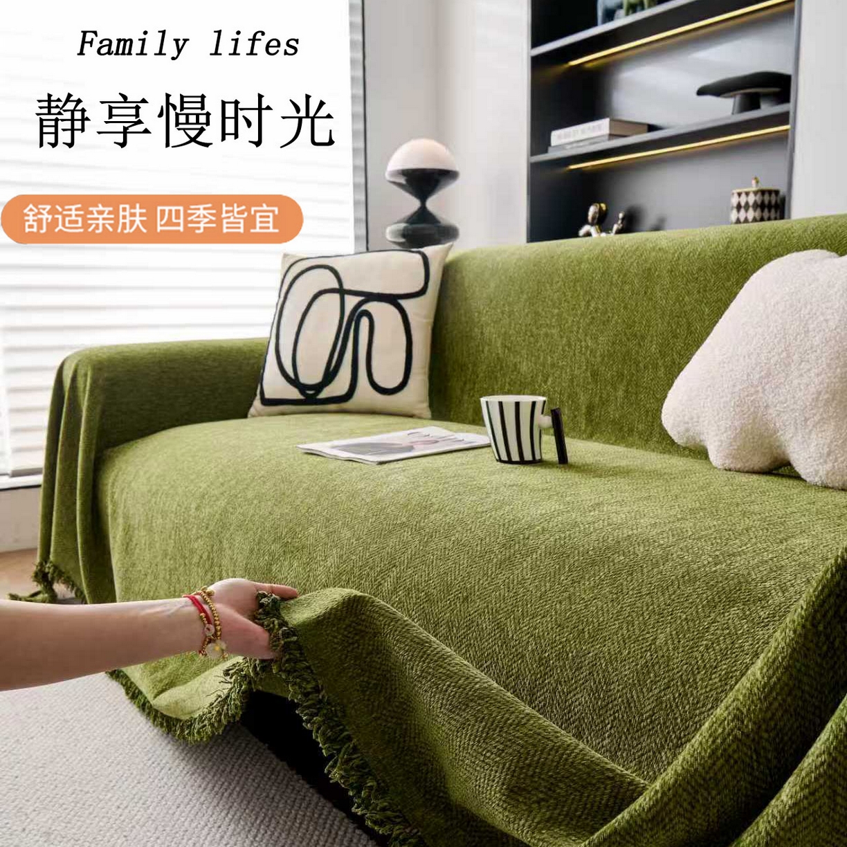 91家纺网 家纺一手货源 找家纺 （总）沐沐家纺 2026新款纯色雪尼尔人字纹 