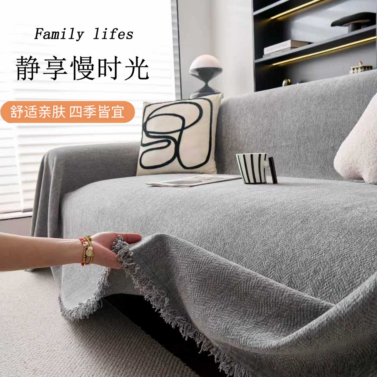 91家纺网 家纺一手货源 找家纺 （总）沐沐家纺 2026新款纯色雪尼尔人字纹 