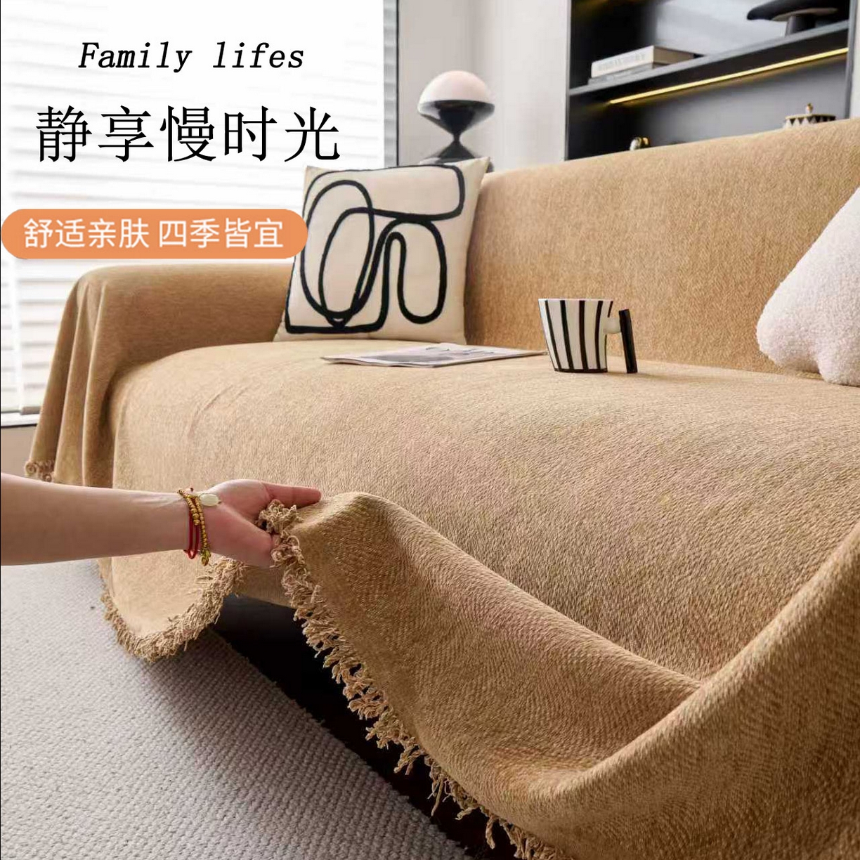 91家纺网 家纺一手货源 找家纺 沐沐家纺 2026新款纯色雪尼尔人字纹  姜黄