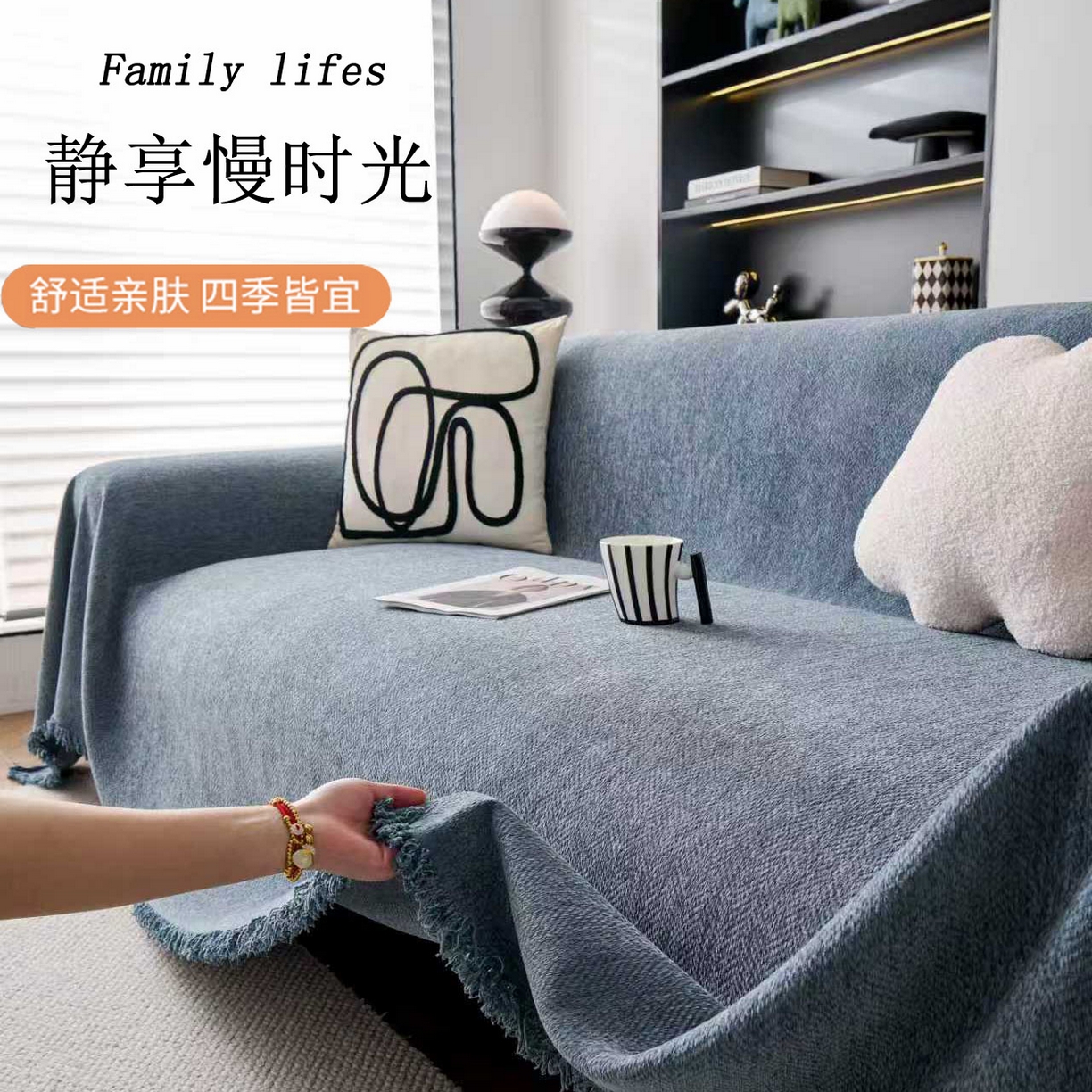 沐沐家纺 2026新款纯色雪尼尔人字纹  孔雀蓝