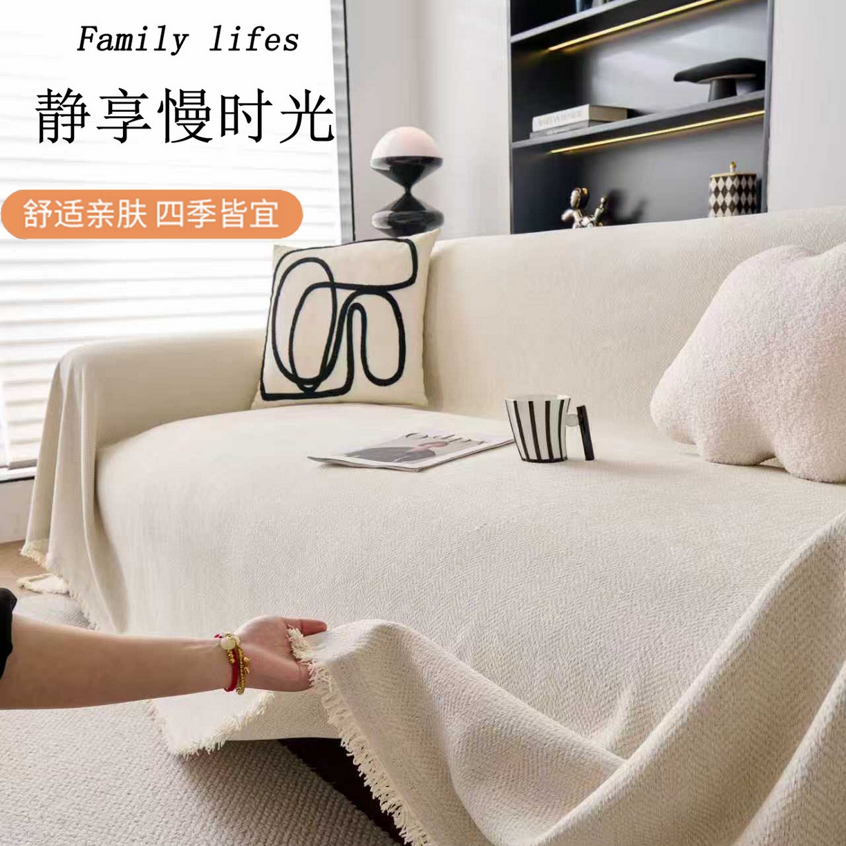 91家纺网 家纺一手货源 找家纺 沐沐家纺 2026新款纯色雪尼尔人字纹  米白