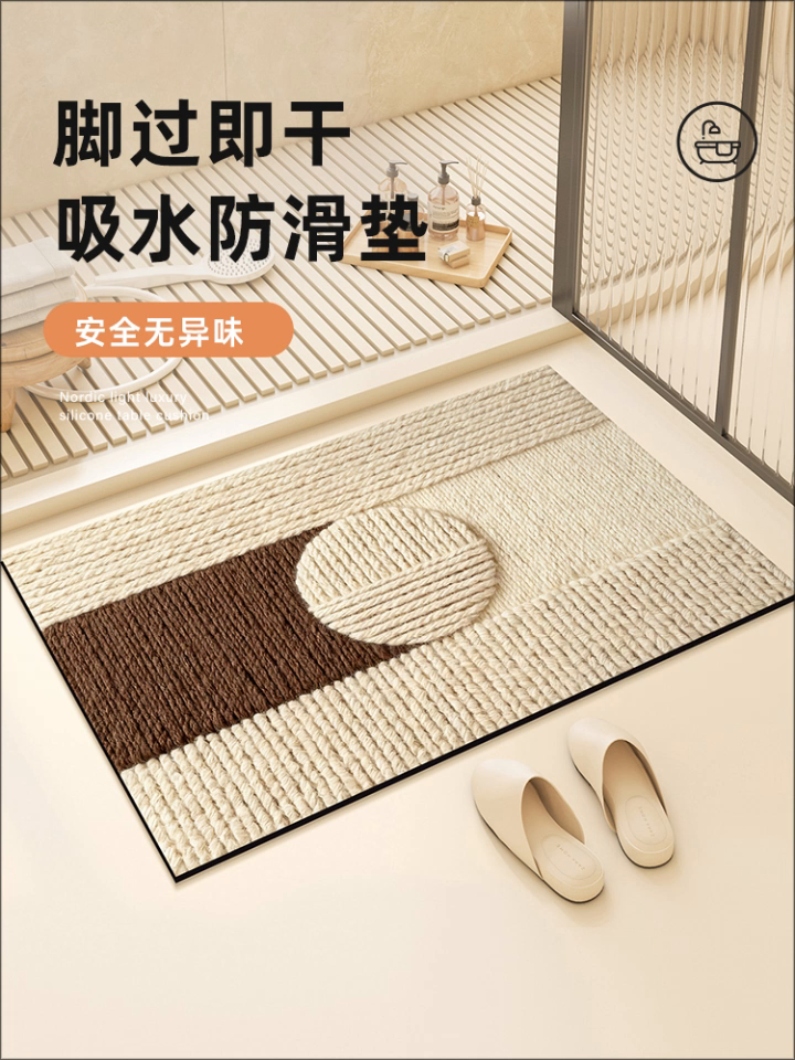 91家纺网 家纺一手货源 找家纺 卡初家居（原微来） 2025新款吸水吸油防滑硅藻泥地垫垫子-复古系列 G-1731