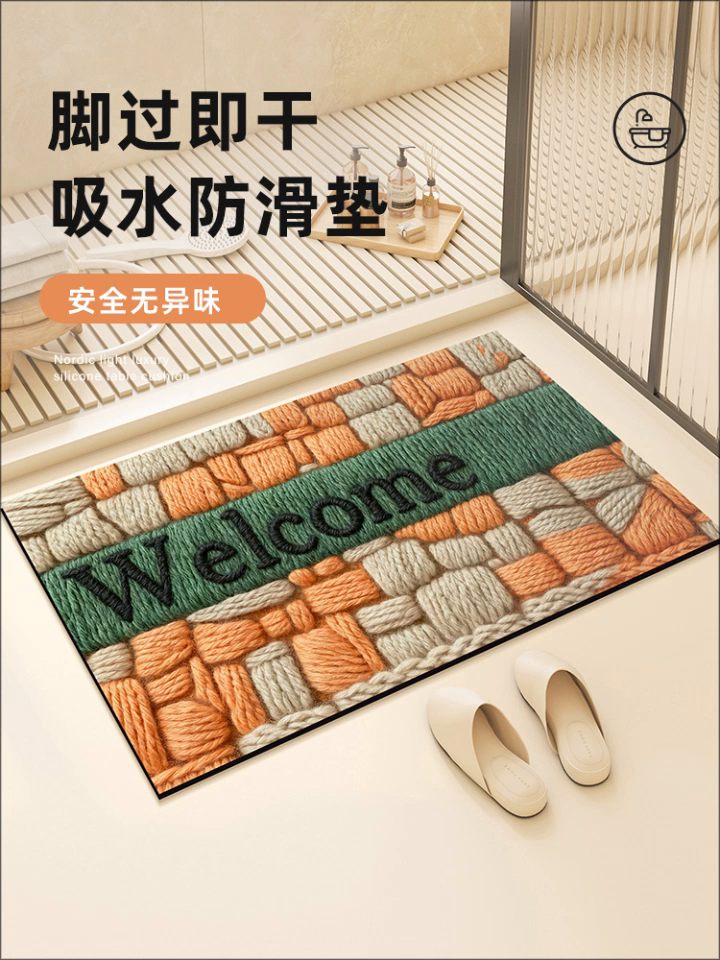 91家纺网 家纺一手货源 找家纺 卡初家居（原微来） 2025新款吸水吸油防滑硅藻泥地垫垫子-复古系列 G-1733