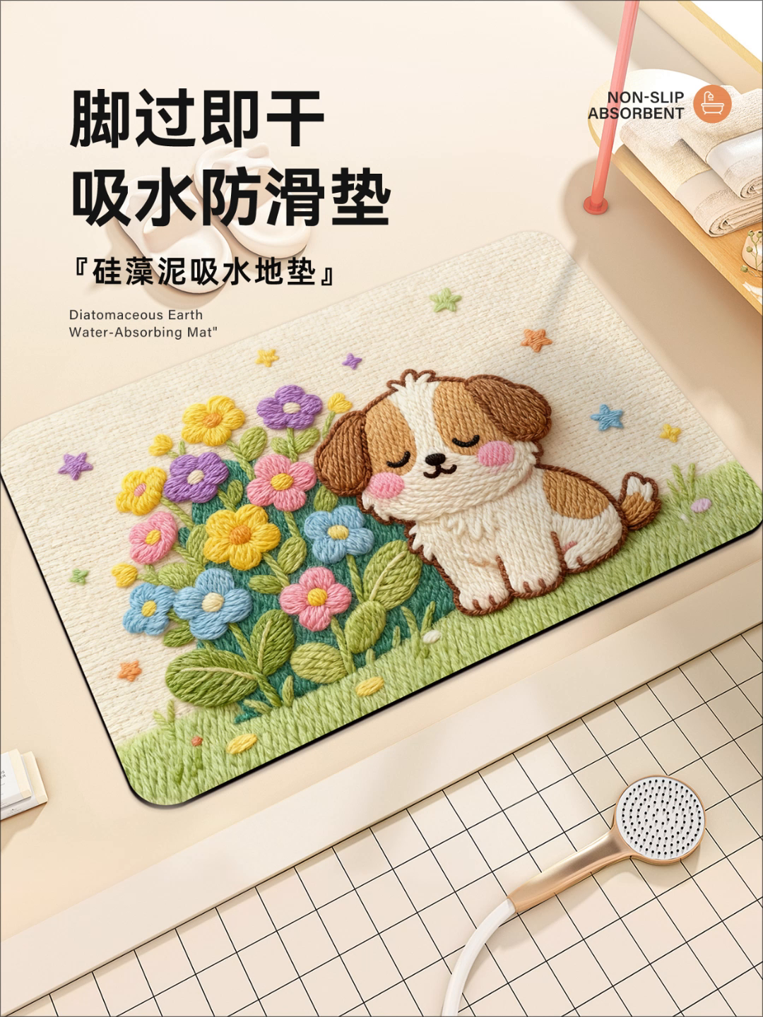 91家纺网 家纺一手货源 找家纺 （总）卡初家居（原微来） 2025新款吸水吸油防滑硅藻泥地垫垫子-卡通系列