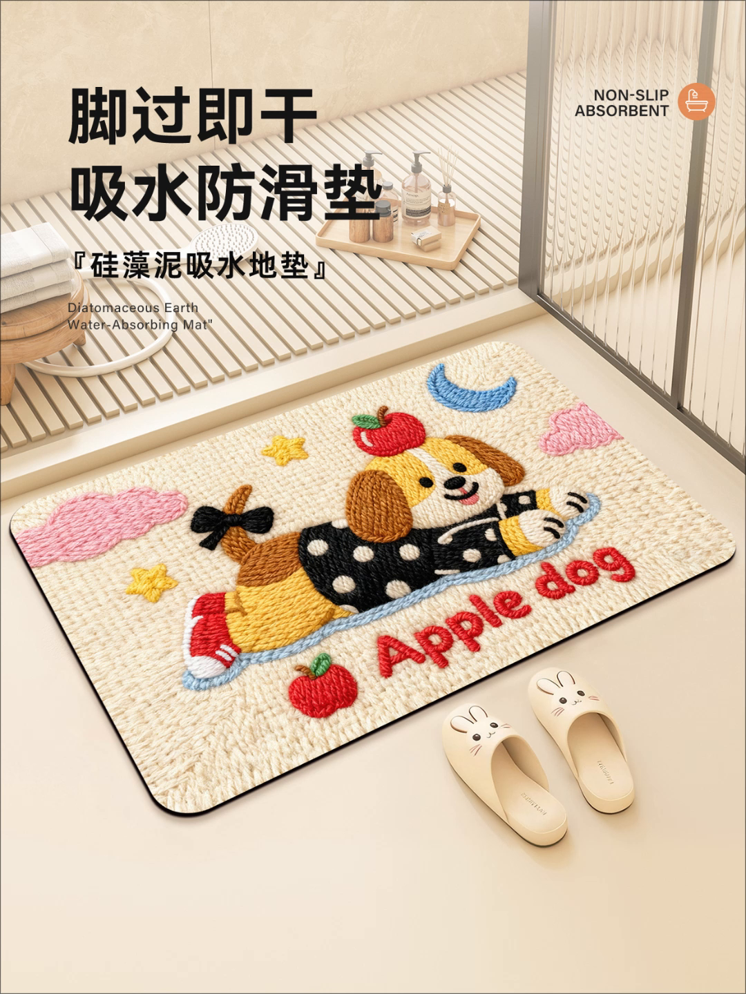 91家纺网 家纺一手货源 找家纺 卡初家居（原微来） 2025新款吸水吸油防滑硅藻泥地垫垫子-卡通系列 G-1752