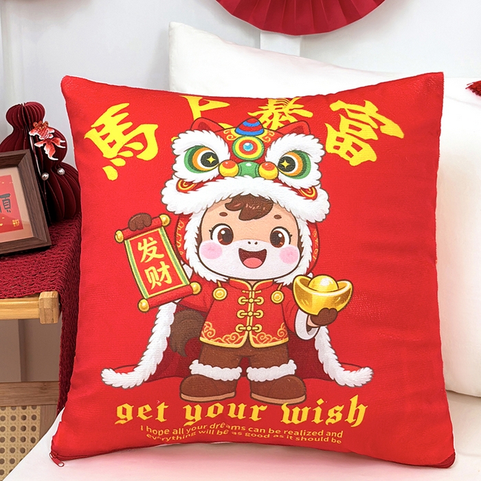 91家纺网 家纺一手货源 找家纺 （总）万聚凯枕芯 2025新款马年春节抱枕