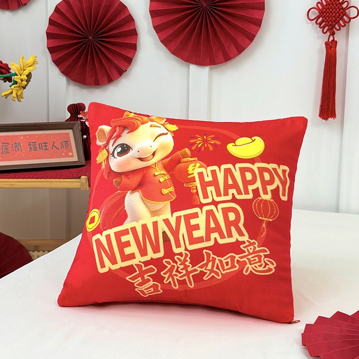 万聚凯枕芯 2025新款马年春节抱枕 吉祥如意