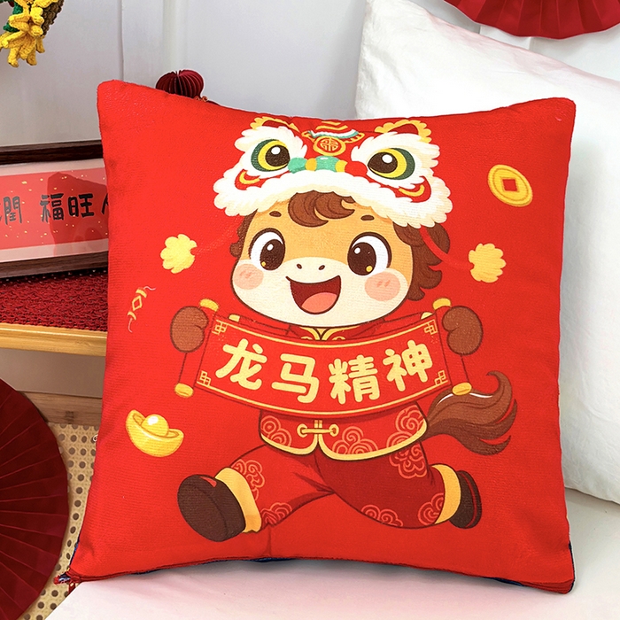 万聚凯枕芯 2025新款马年春节抱枕 龙马精神