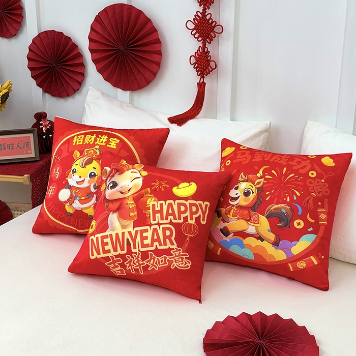 91家纺网 家纺一手货源 找家纺 万聚凯枕芯 2025新款马年春节抱枕 组合图