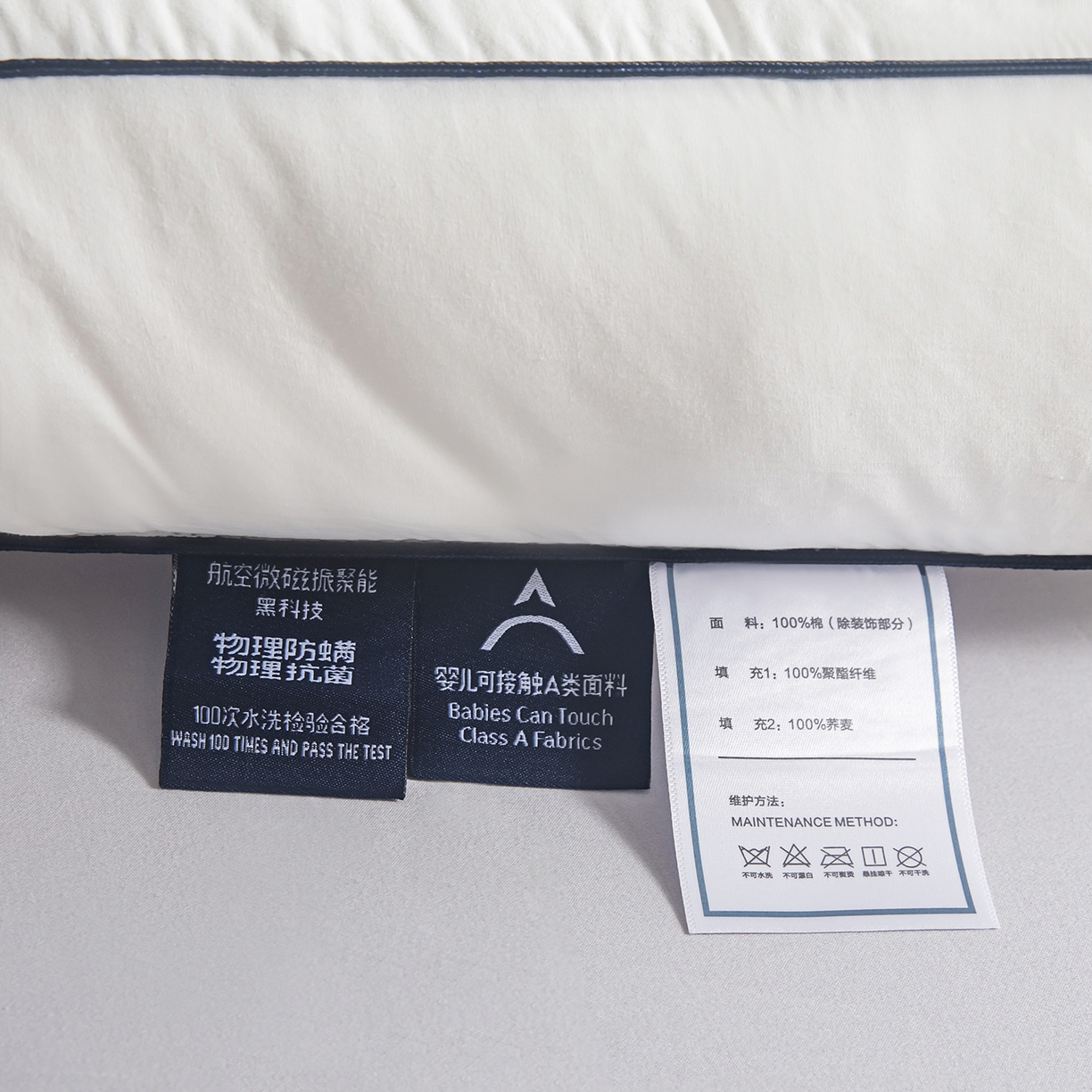 91家纺网 家纺一手货源 找家纺 贵夫人 2026新款8H超A星级酒店颈椎枕枕头枕芯 低枕2只软管