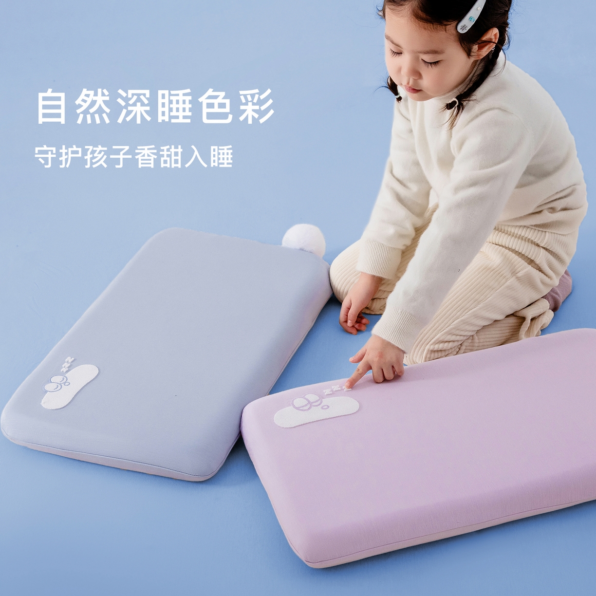 91家纺网 家纺一手货源 找家纺 （总）贵夫人 2025新款朵同款儿童深睡记忆枕枕头枕芯