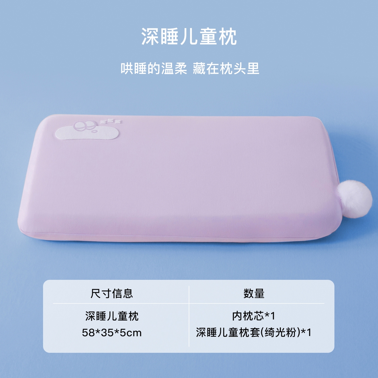 91家纺网 家纺一手货源 找家纺 （总）贵夫人 2025新款朵同款儿童深睡记忆枕枕头枕芯