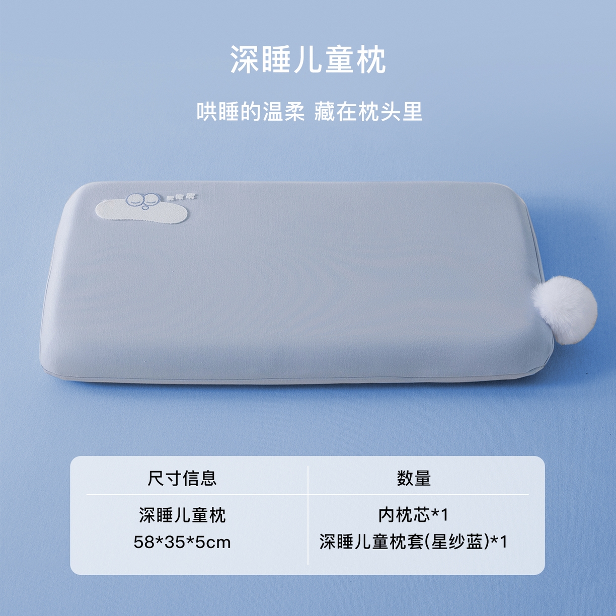 91家纺网 家纺一手货源 找家纺 （总）贵夫人 2025新款朵同款儿童深睡记忆枕枕头枕芯