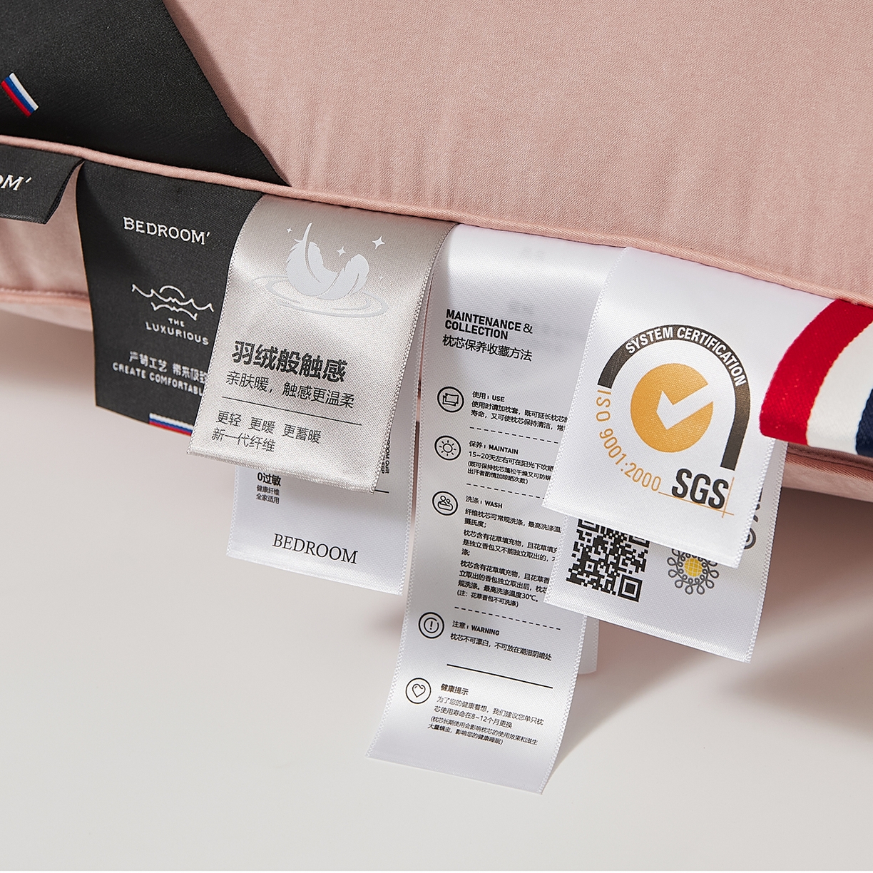 91家纺网 家纺一手货源 找家纺 （总）境月枕芯坊 2025新款防螨抑菌防霉云绒枕枕头枕芯