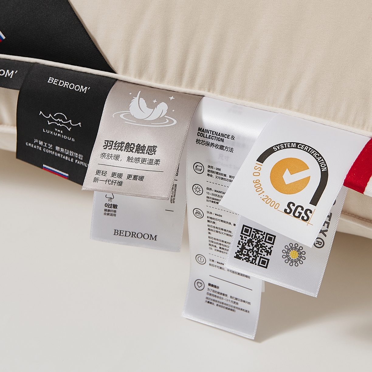 91家纺网 家纺一手货源 找家纺 境月枕芯坊 2025新款防螨抑菌防霉云绒枕枕头枕芯 云绒枕优雅本色