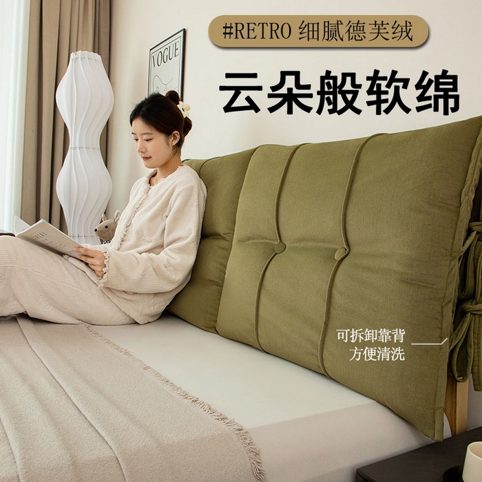 91家纺网 家纺一手货源 找家纺 （总）沐沐家纺 2026新款德芙绒靠背