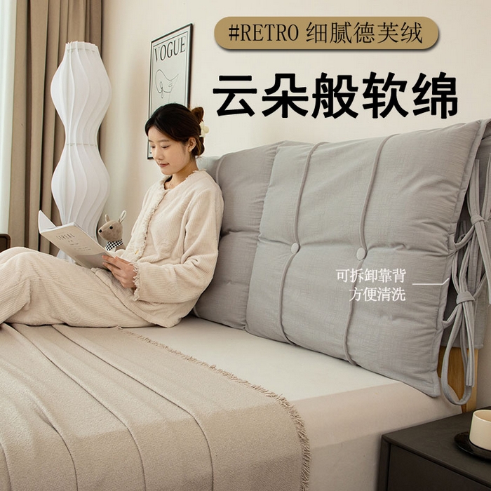 91家纺网 家纺一手货源 找家纺 （总）沐沐家纺 2026新款德芙绒靠背