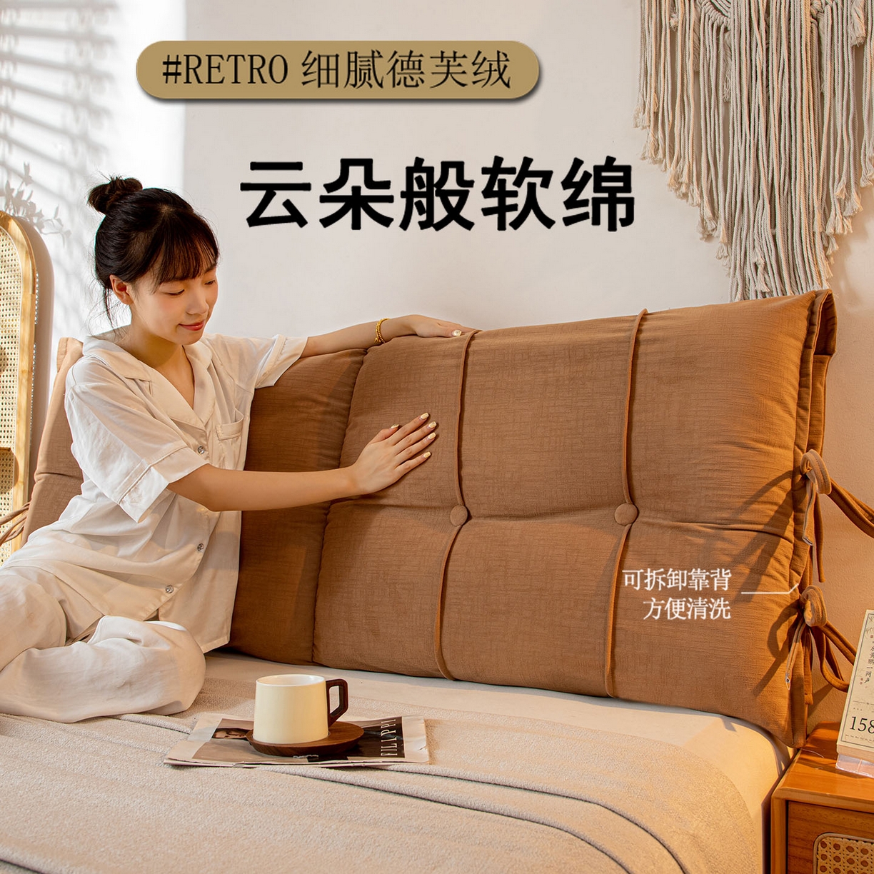 沐沐家纺 2026新款德芙绒靠背咖色