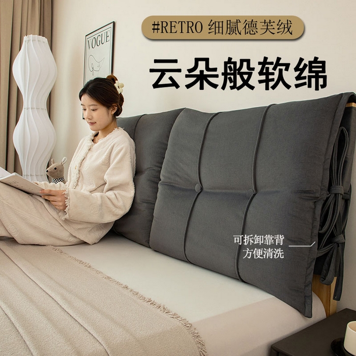 91家纺网 家纺一手货源 找家纺 沐沐家纺 2026新款德芙绒靠背 深灰
