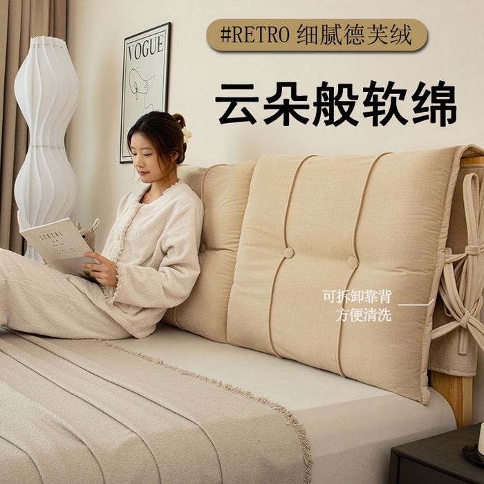 91家纺网 家纺一手货源 找家纺 沐沐家纺 2026新款德芙绒靠背 米白