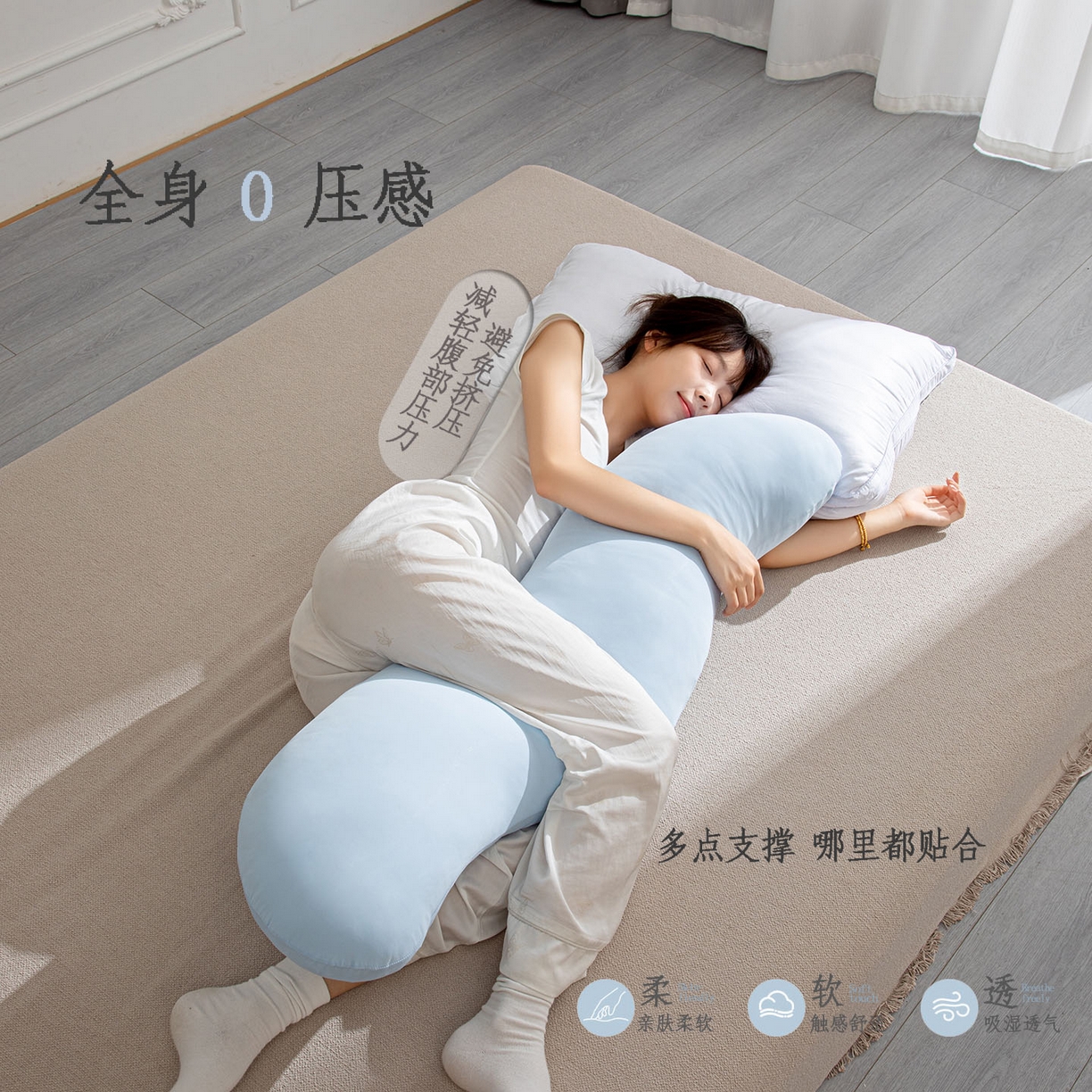 91家纺网 家纺一手货源 找家纺 （总）沐沐家纺 2026新款四季纯色深睡抱抱枕