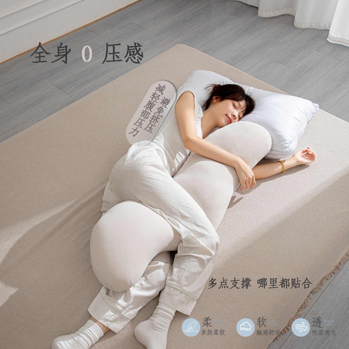 91家纺网 家纺一手货源 找家纺 （总）沐沐家纺 2026新款四季纯色深睡抱抱枕