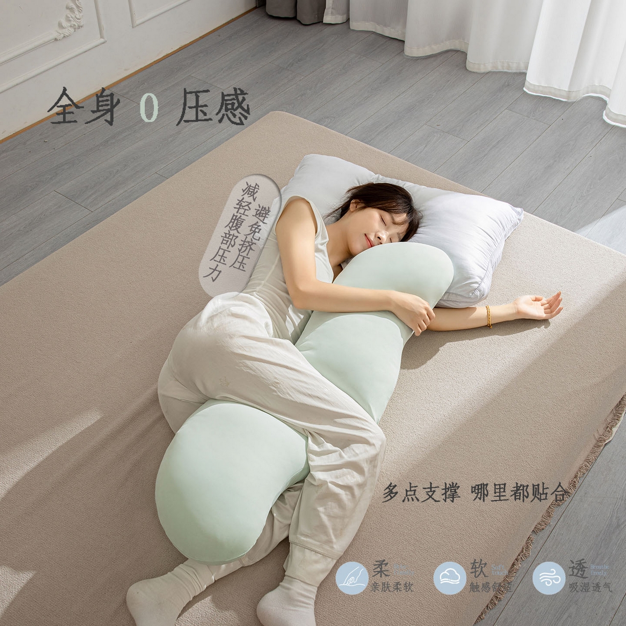 91家纺网 家纺一手货源 找家纺 （总）沐沐家纺 2026新款四季纯色深睡抱抱枕