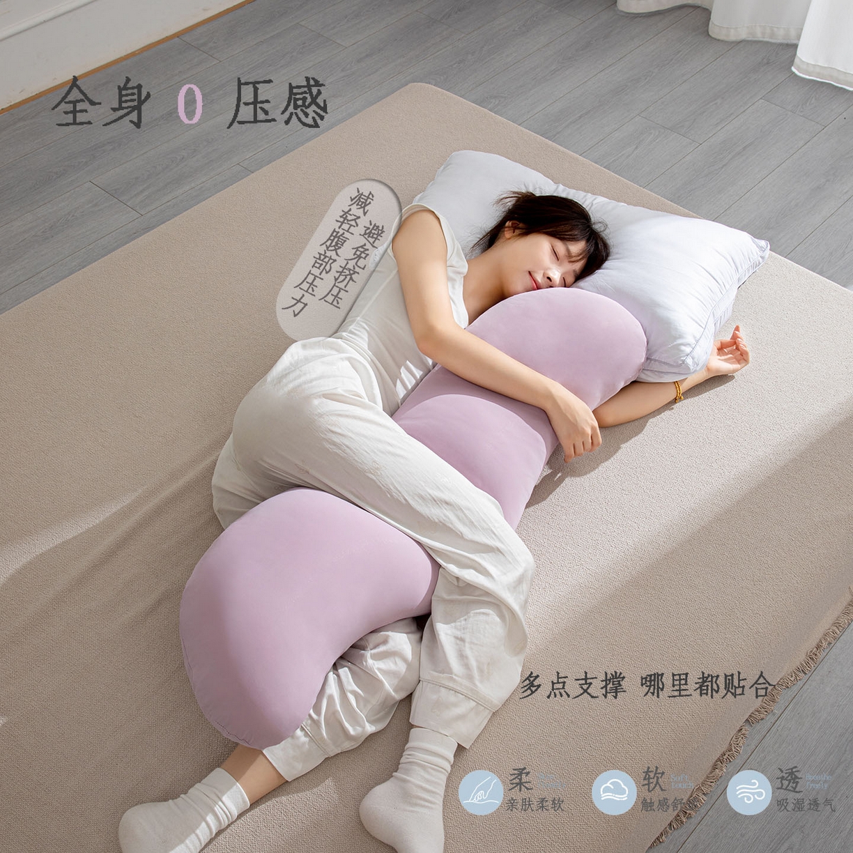 91家纺网 家纺一手货源 找家纺 （总）沐沐家纺 2026新款四季纯色深睡抱抱枕