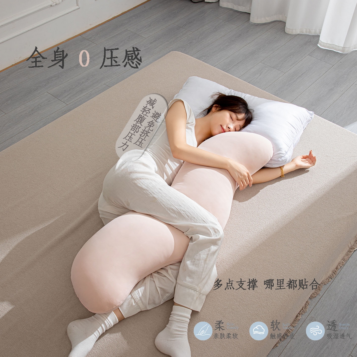 91家纺网 家纺一手货源 找家纺 沐沐家纺 2026新款四季纯色深睡抱抱枕 粉色