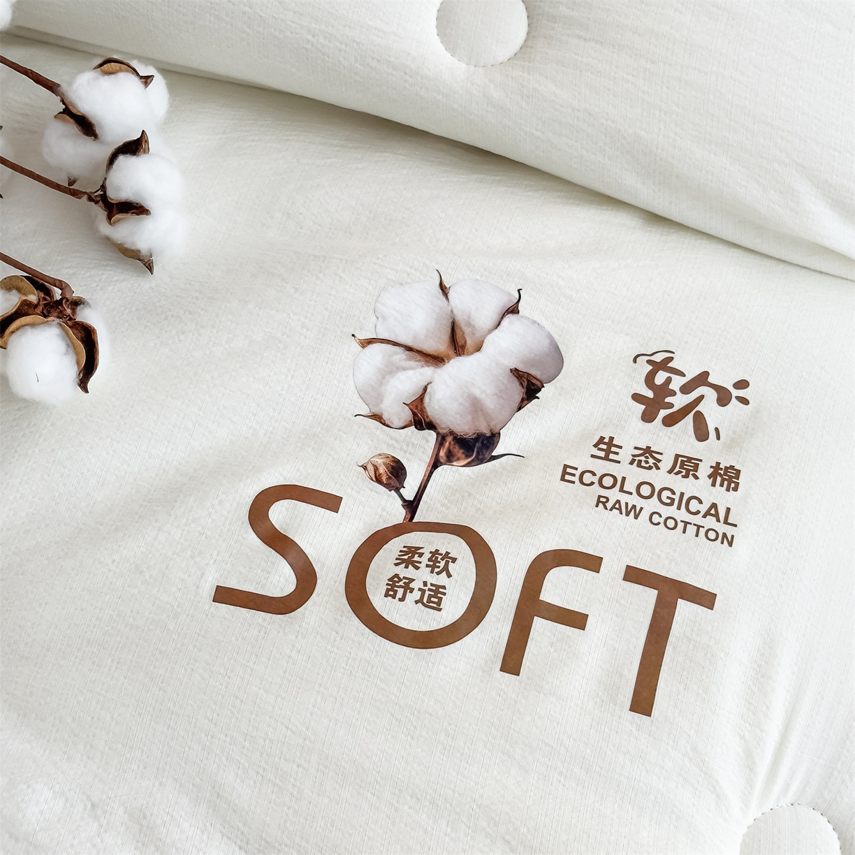 91家纺网 家纺一手货源 找家纺 （总）默忆 2025新款A类木棉皱皱纱棉花被被子被芯