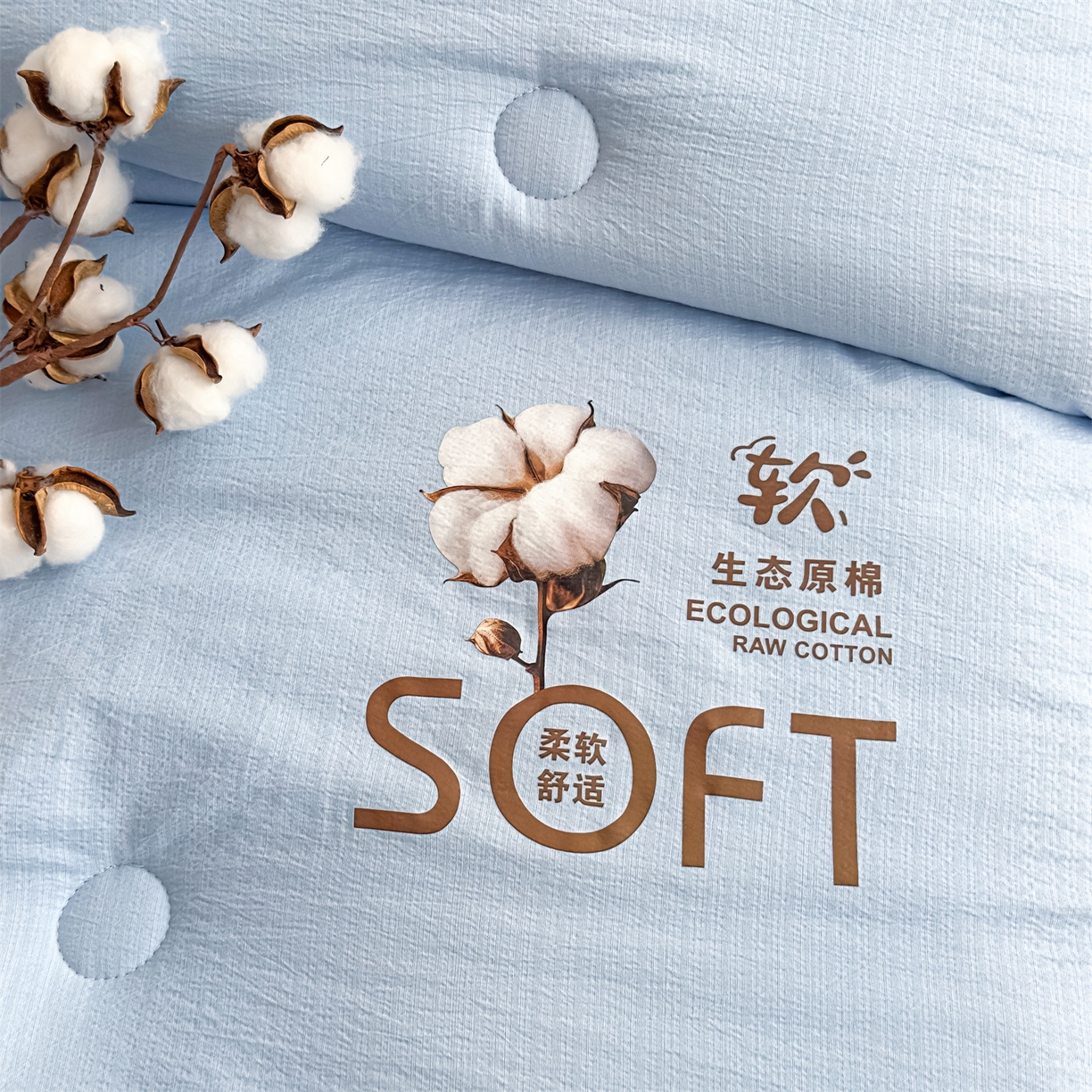 91家纺网 家纺一手货源 找家纺 默忆 2025新款A类木棉皱皱纱棉花被被子被芯 蓝色