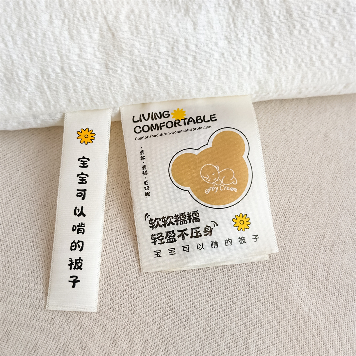 91家纺网 家纺一手货源 找家纺 默忆 2025新款A类木棉皱皱纱棉花被被子被芯 白色