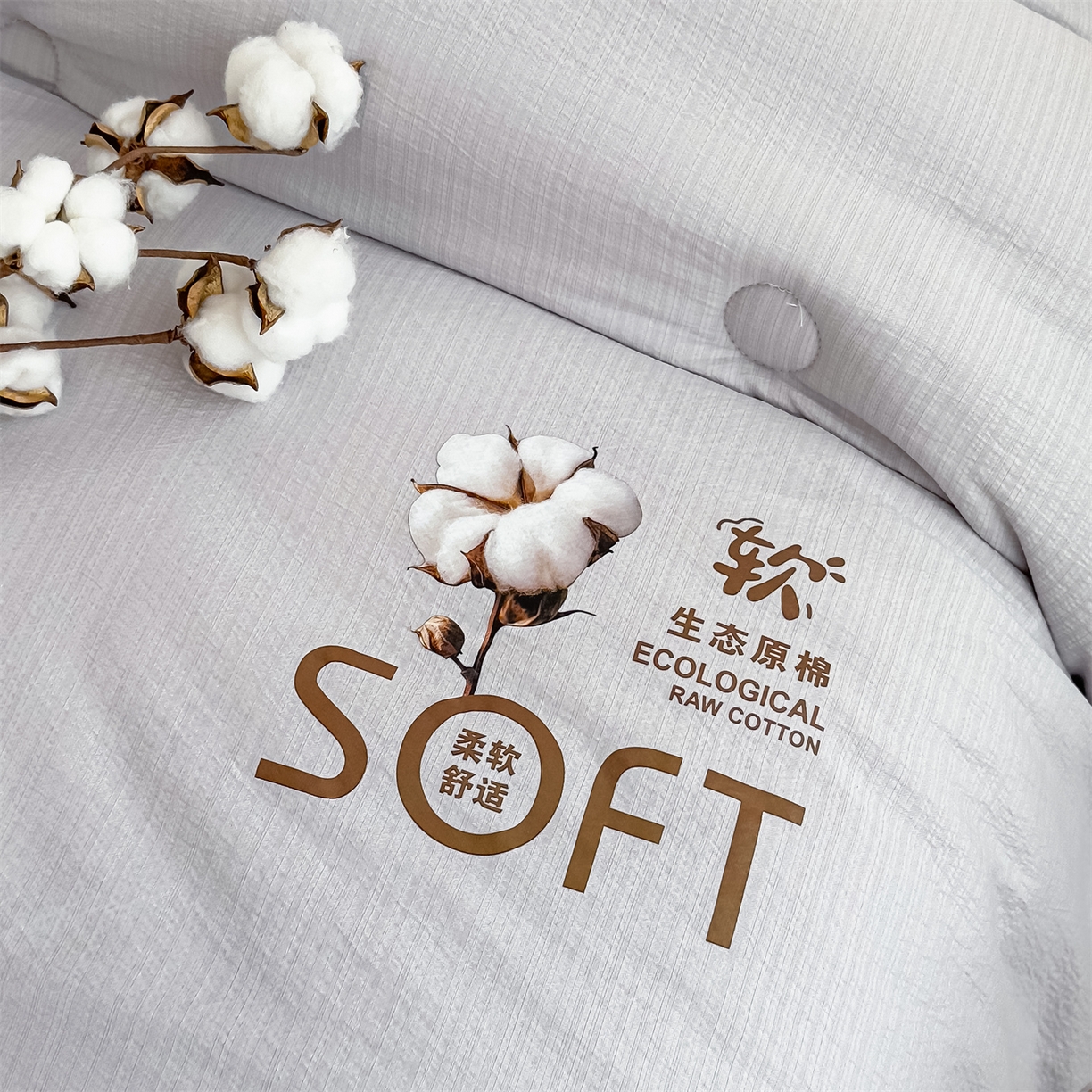 91家纺网 家纺一手货源 找家纺 默忆 2025新款A类木棉皱皱纱棉花被被子被芯 灰色