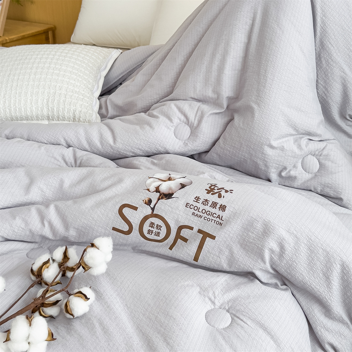 91家纺网 家纺一手货源 找家纺 默忆 2025新款A类木棉皱皱纱棉花被被子被芯 灰色