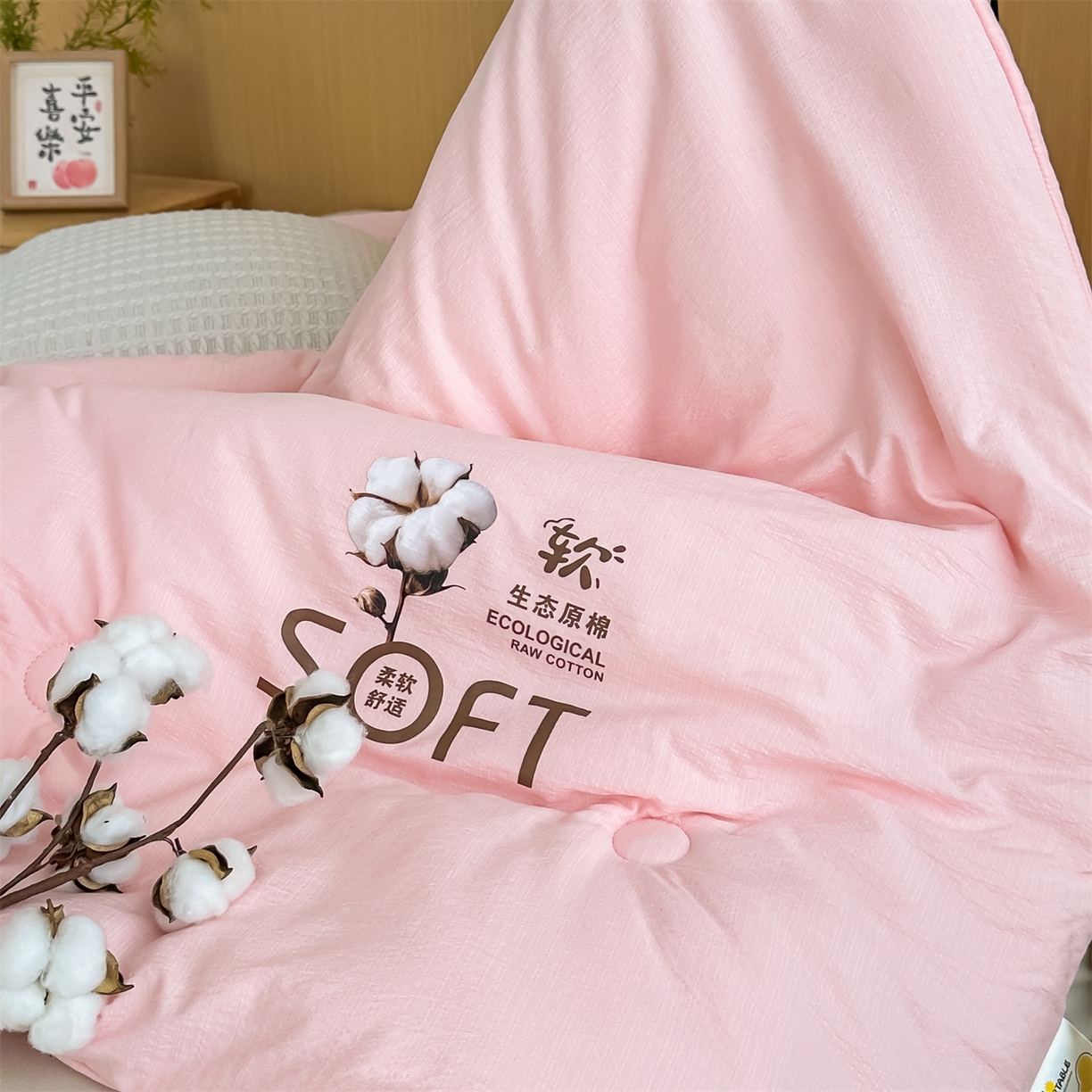 91家纺网 家纺一手货源 找家纺 默忆 2025新款A类木棉皱皱纱棉花被被子被芯 粉色