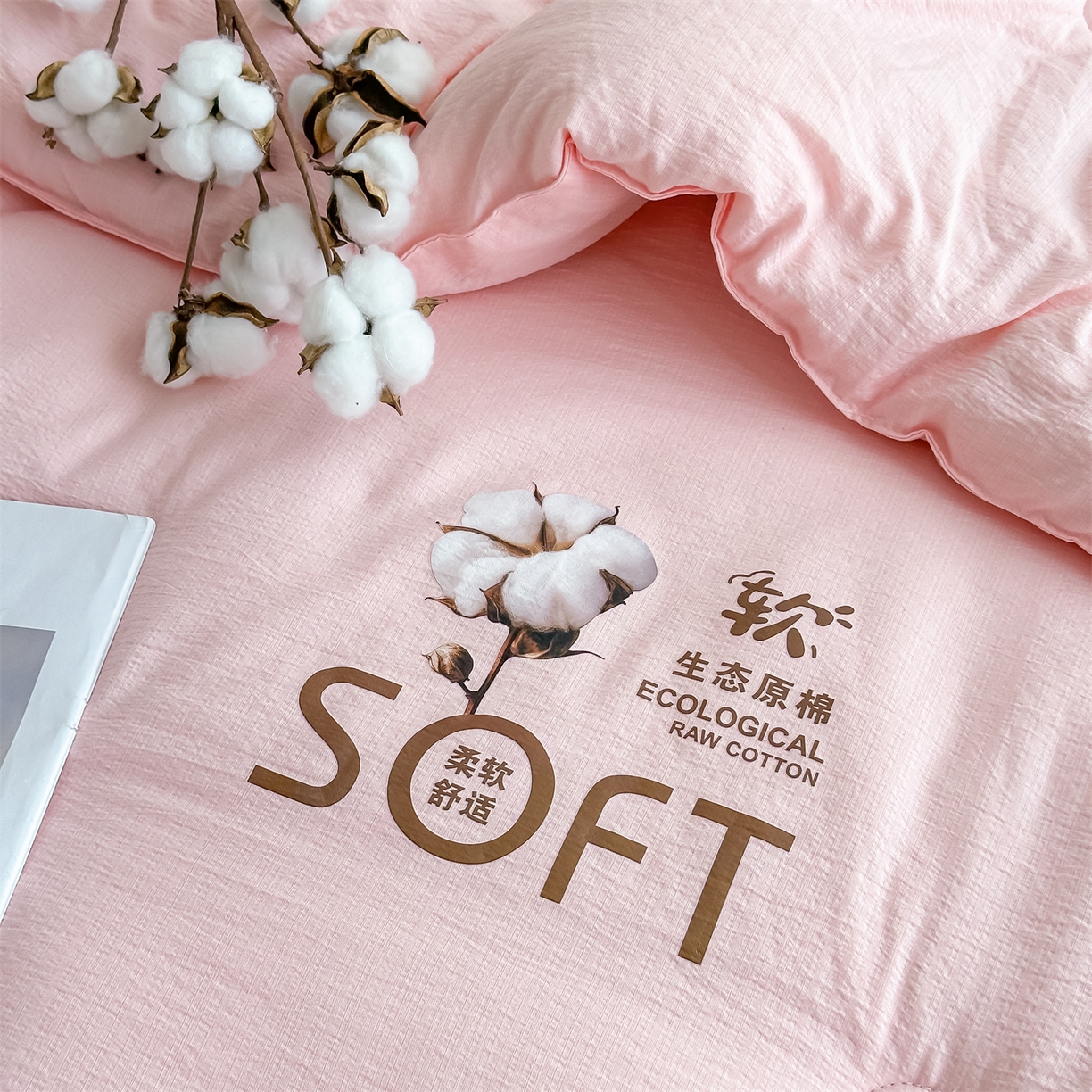 91家纺网 家纺一手货源 找家纺 默忆 2025新款A类木棉皱皱纱棉花被被子被芯 粉色
