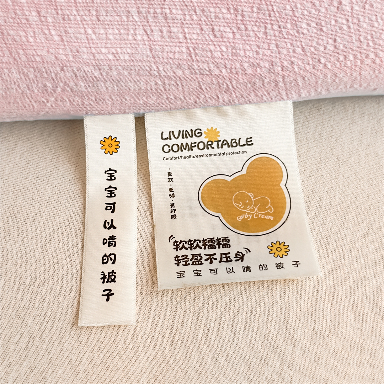 91家纺网 家纺一手货源 找家纺 默忆 2025新款A类木棉皱皱纱棉花被被子被芯 粉色