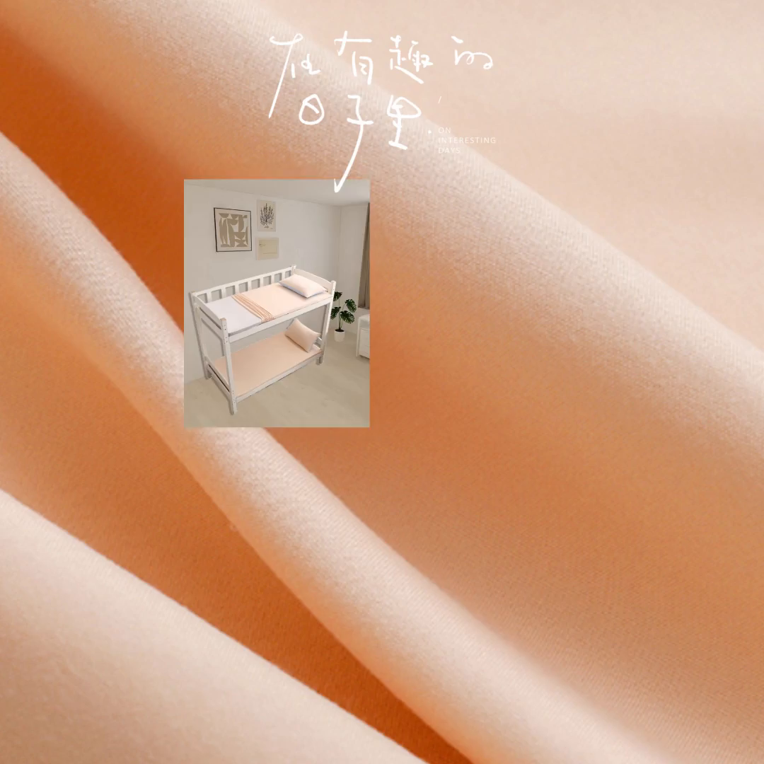 91家纺网 家纺一手货源 找家纺 啊雅家居 2026新款学生宿舍家用双面被褥套床垫套 黄色