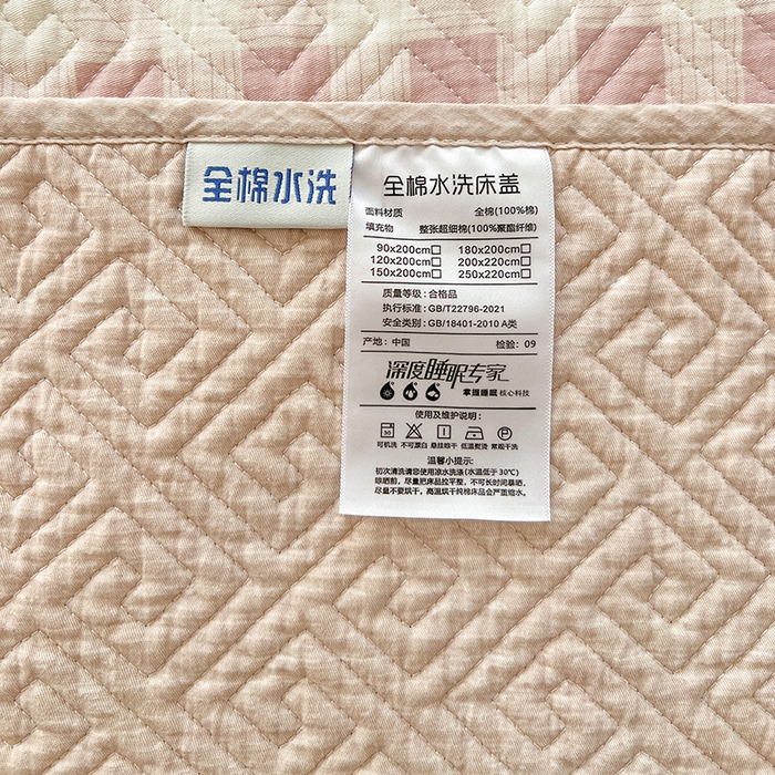 91家纺网 家纺一手货源 找家纺 羽爱家纺 2025新款A类全棉印花水洗床盖四件套系列 格瑞