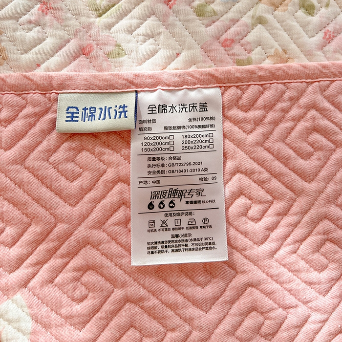 91家纺网 家纺一手货源 找家纺 羽爱家纺 2025新款A类全棉印花水洗床盖四件套系列 萌萌兔