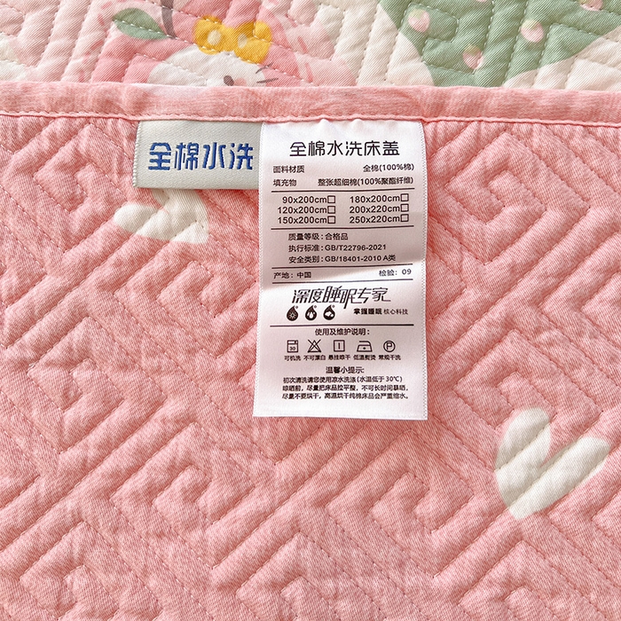 91家纺网 家纺一手货源 找家纺 羽爱家纺 2025新款A类全棉印花水洗床盖四件套系列 甜心猫猫