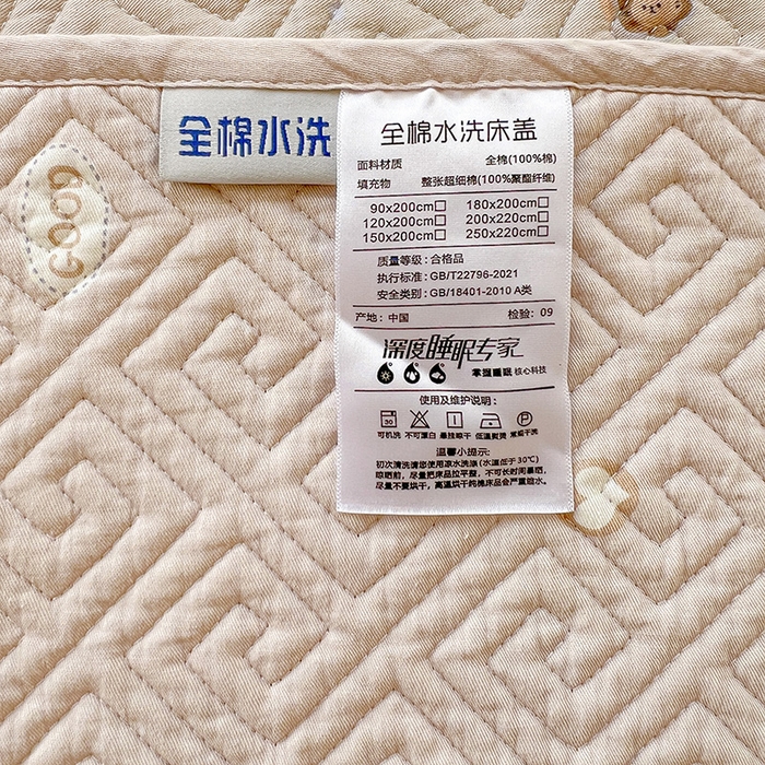 91家纺网 家纺一手货源 找家纺 羽爱家纺 2025新款A类全棉印花水洗床盖四件套系列 童话